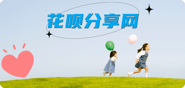 桂林三明信用卡接单平台☀️诚信信用卡24小时在线靠谱商家推荐